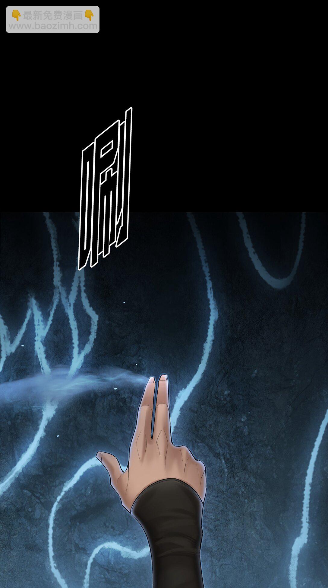 09 水神之气(1/3)-第9话