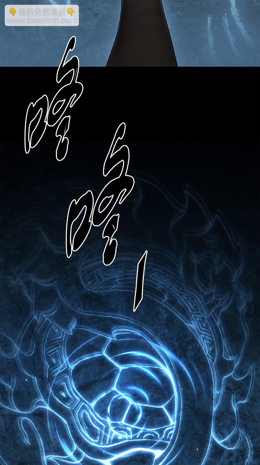 09 水神之气(1/3)-第9话