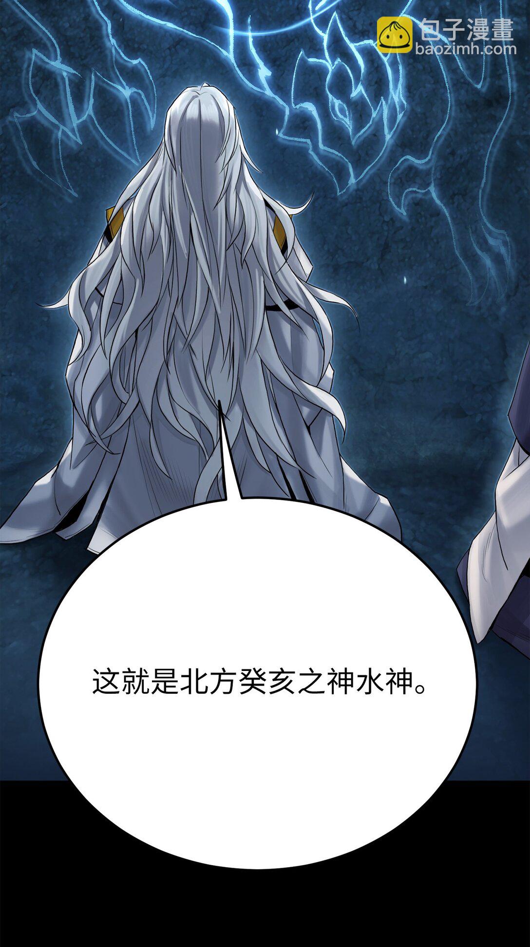 09 水神之气(1/3)-第9话