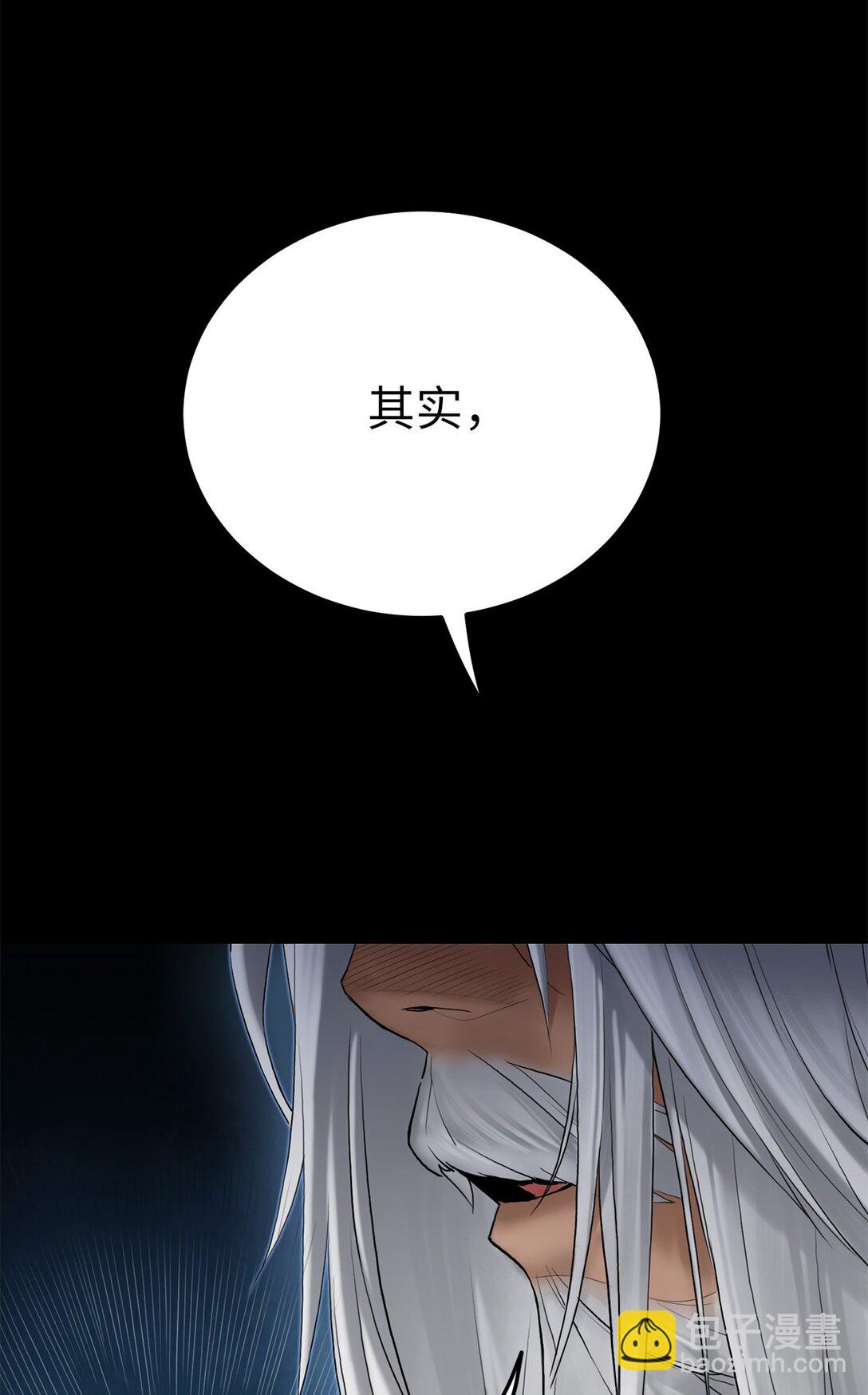 09 水神之气(1/3)-第9话