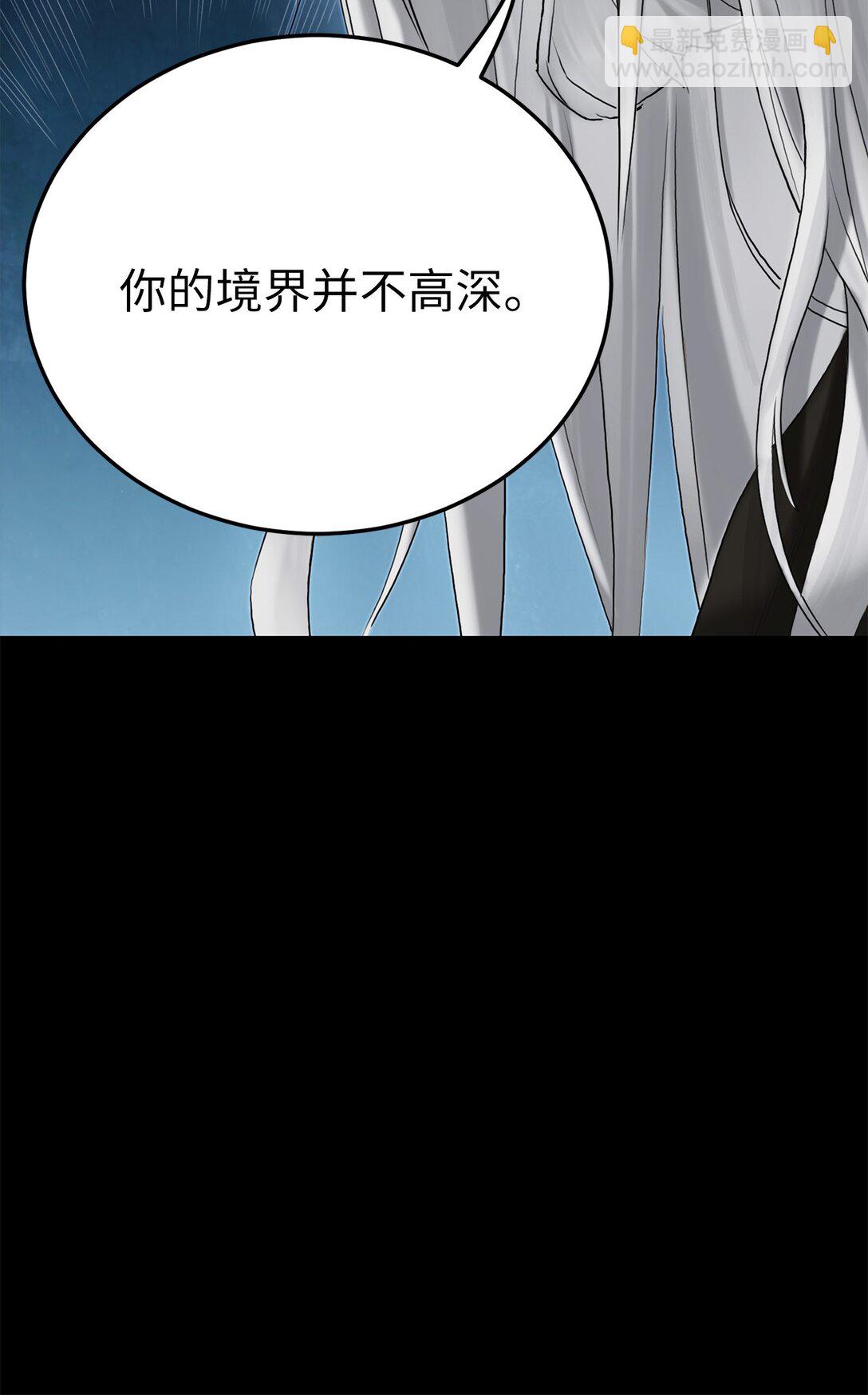 09 水神之气(1/3)-第9话