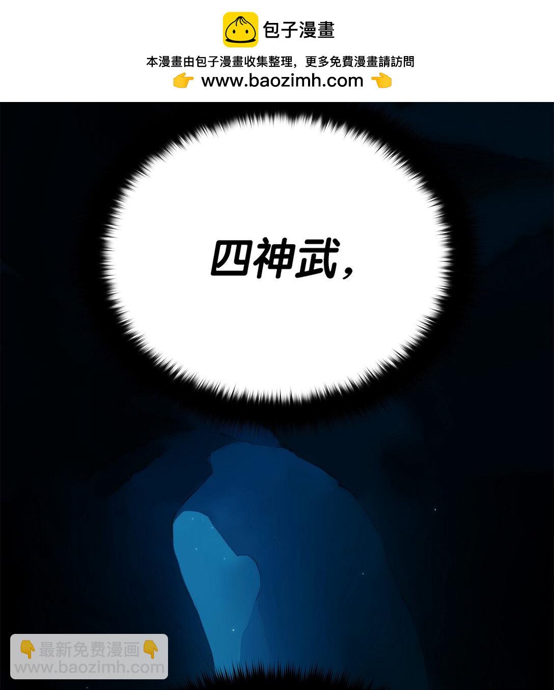 09 水神之气(1/3)-第9话