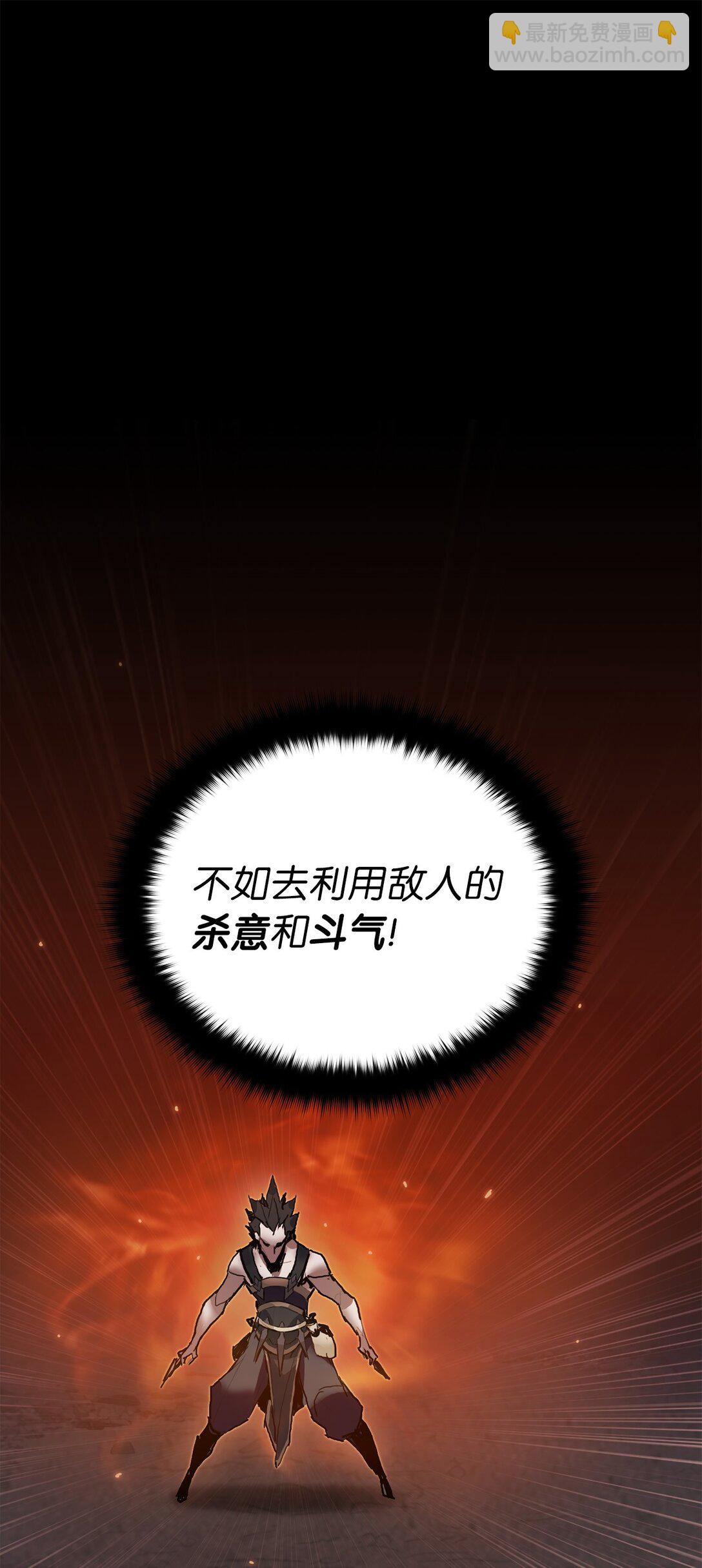 09 水神之气(1/3)-第9话