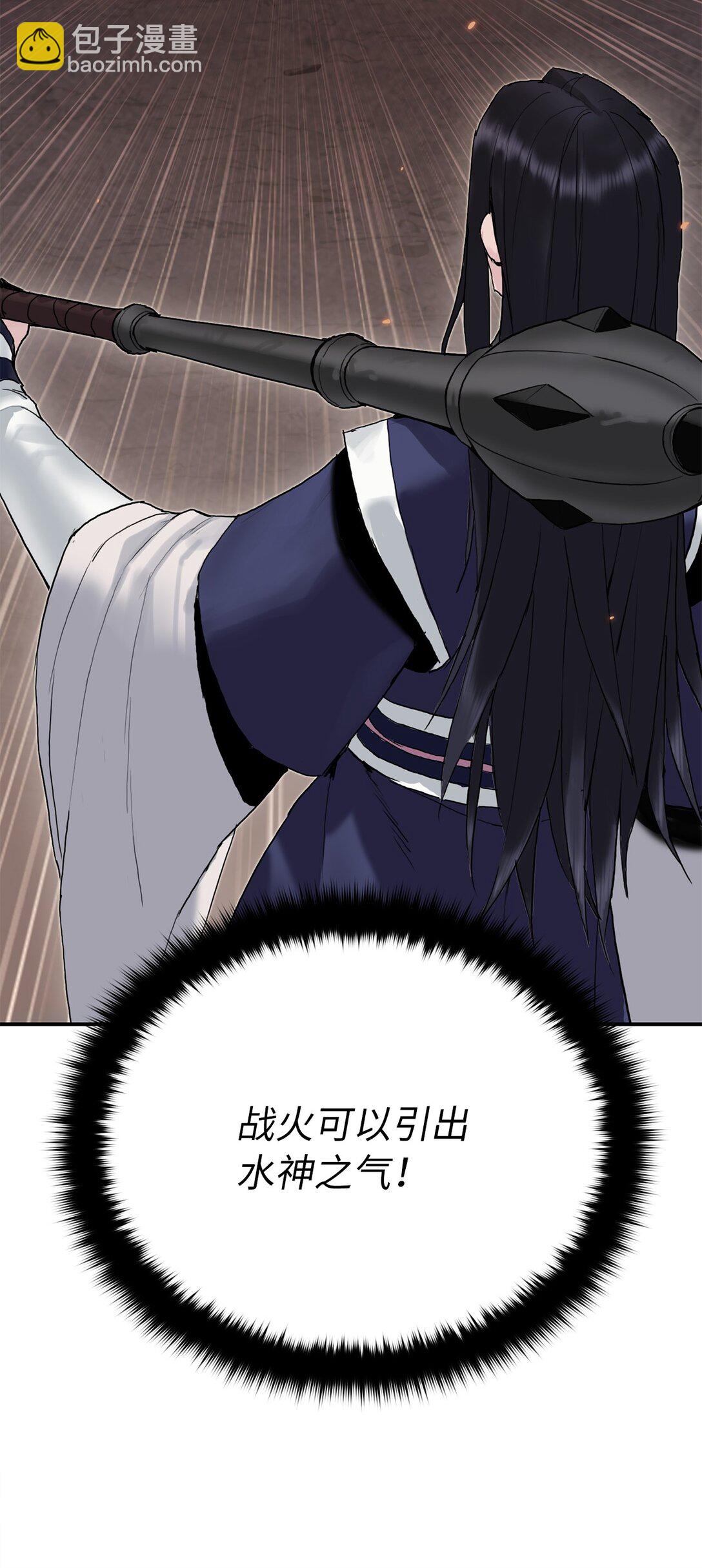 09 水神之气(1/3)-第9话