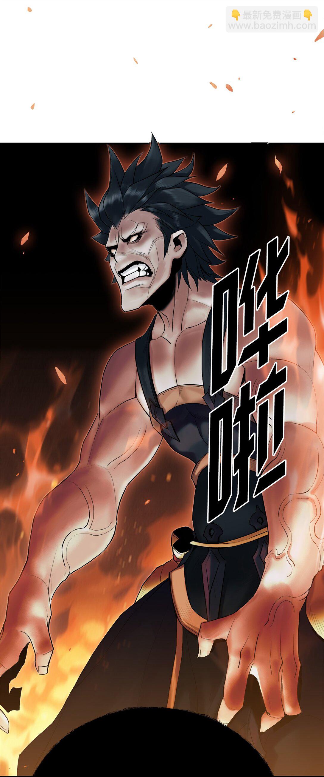 09 水神之气(1/3)-第9话