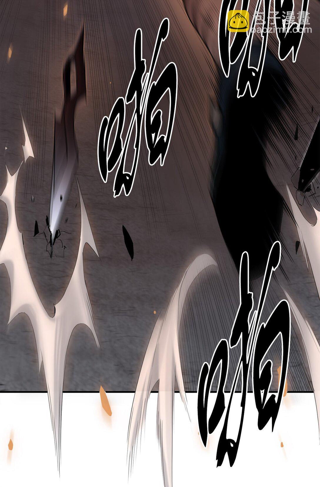 09 水神之气(1/3)-第9话