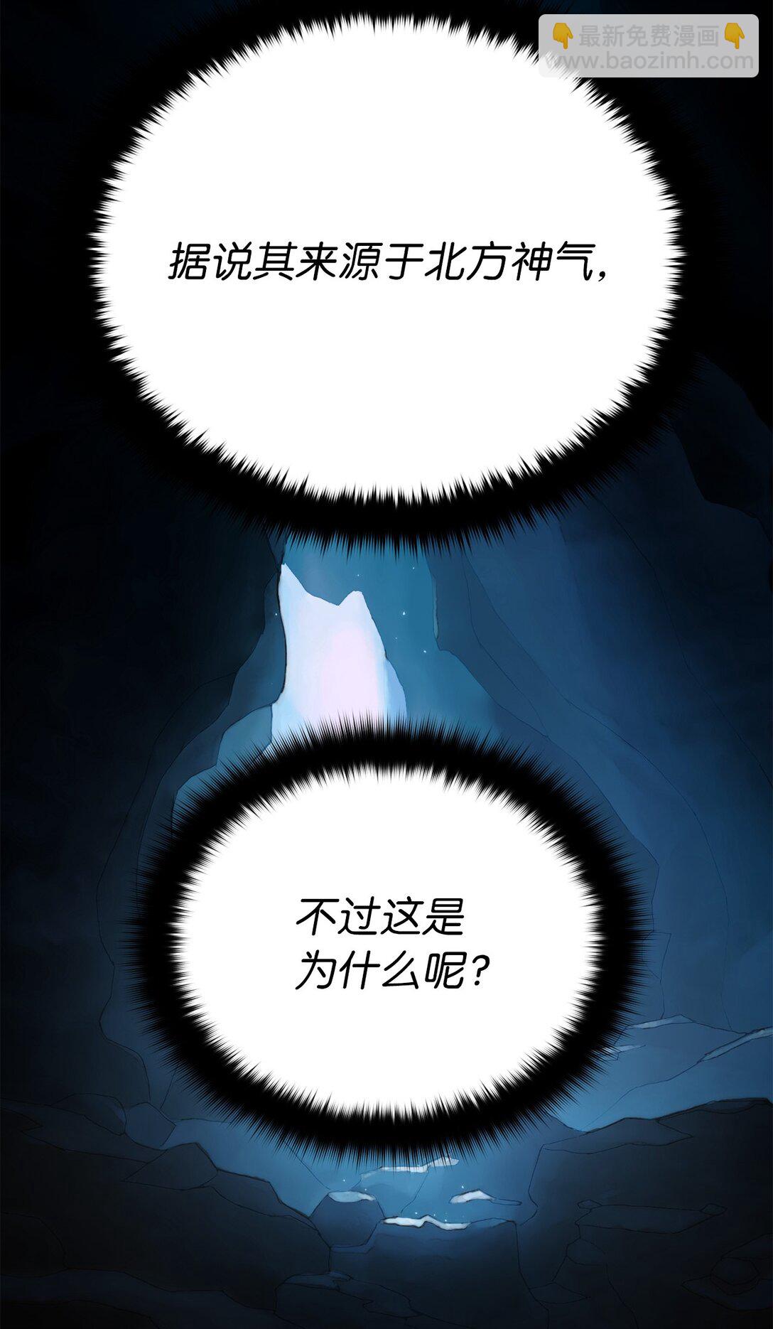 09 水神之气(1/3)-第9话