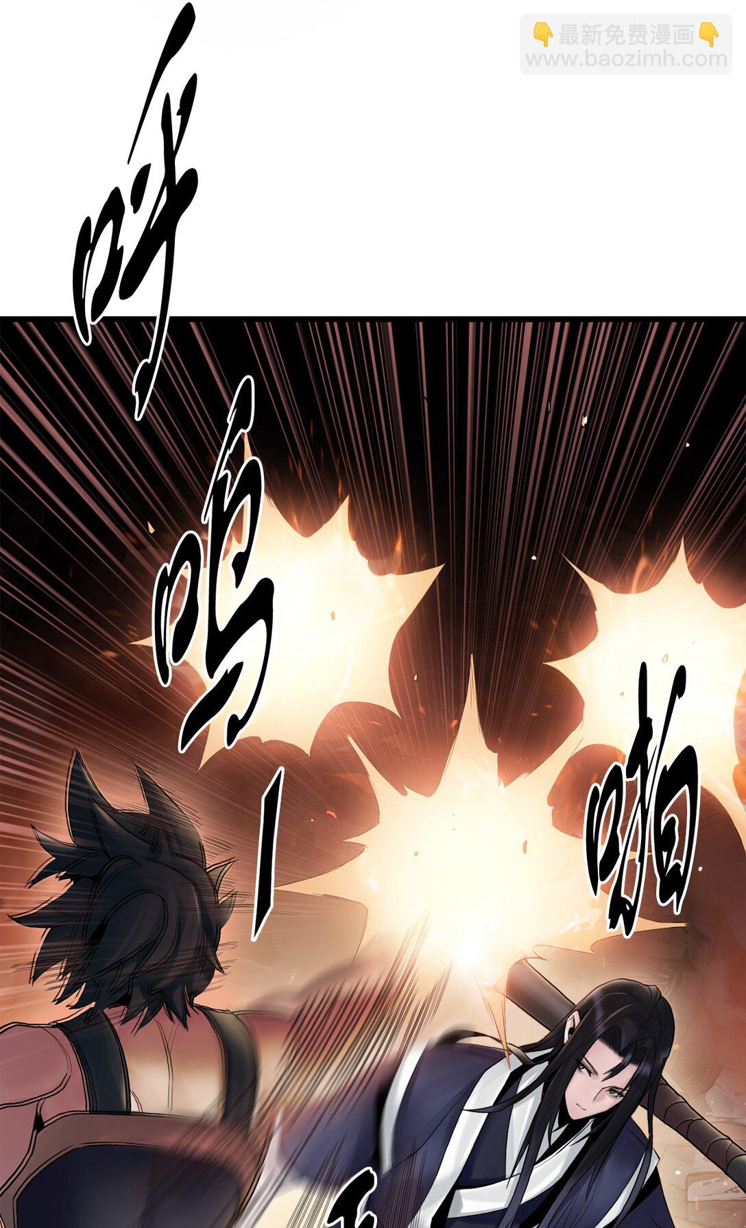 09 水神之气(1/3)-第9话