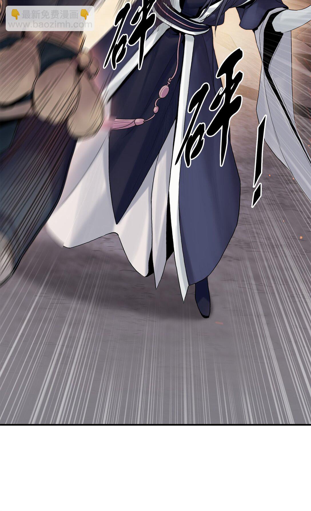 09 水神之气(1/3)-第9话