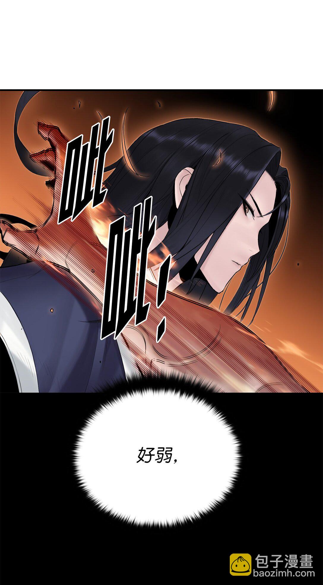 09 水神之气(1/3)-第9话