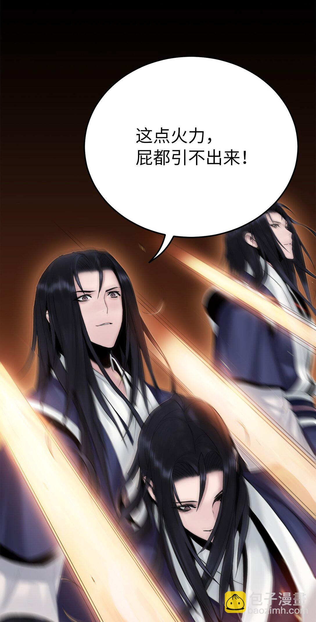 09 水神之气(1/3)-第9话