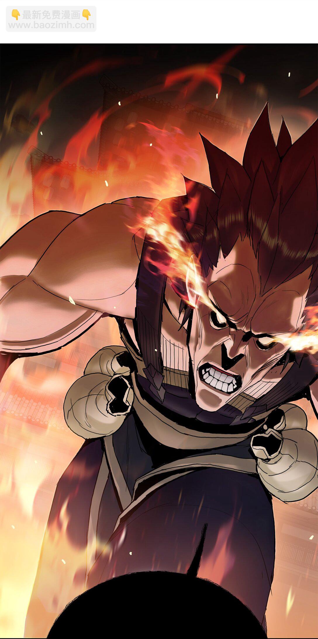 09 水神之气(1/3)-第9话