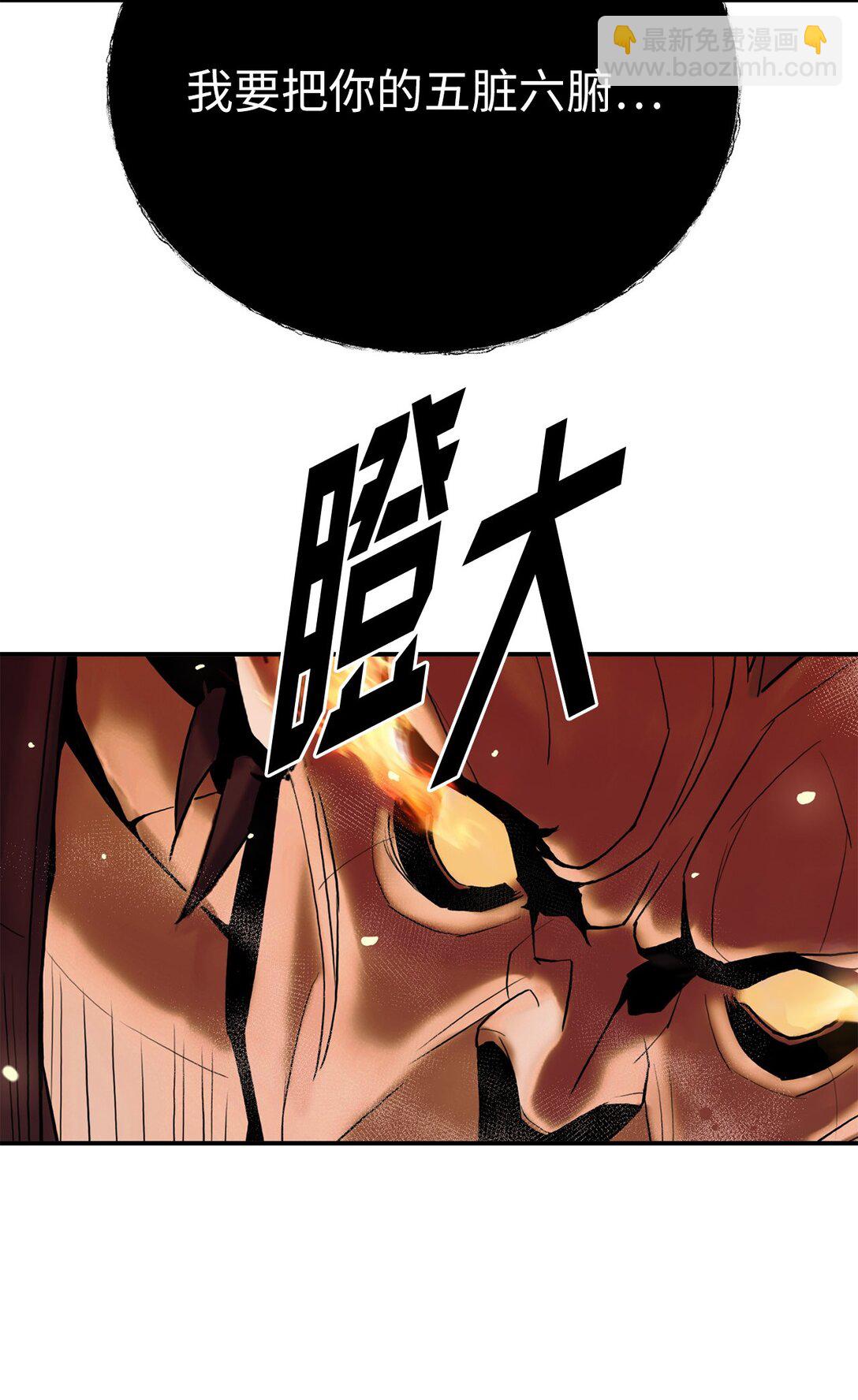 09 水神之气(1/3)-第9话