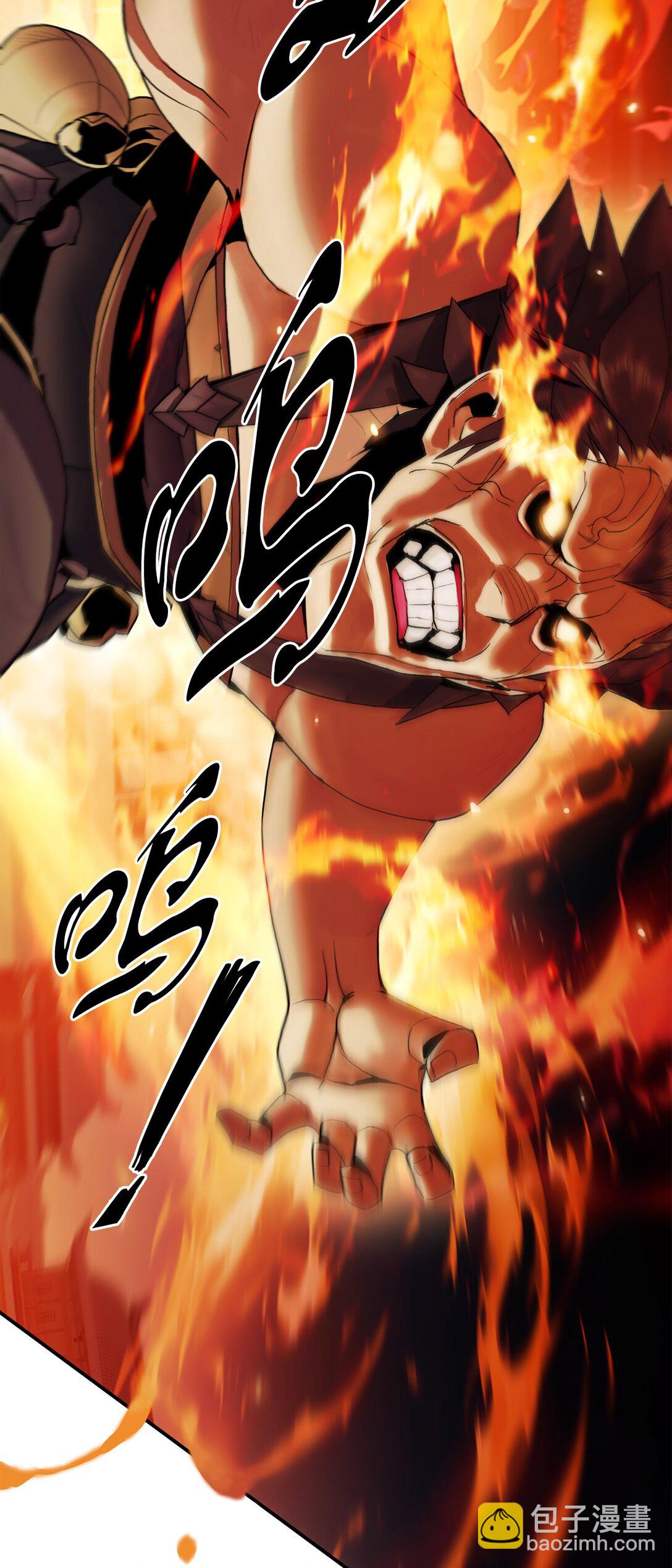 09 水神之气(1/3)-第9话