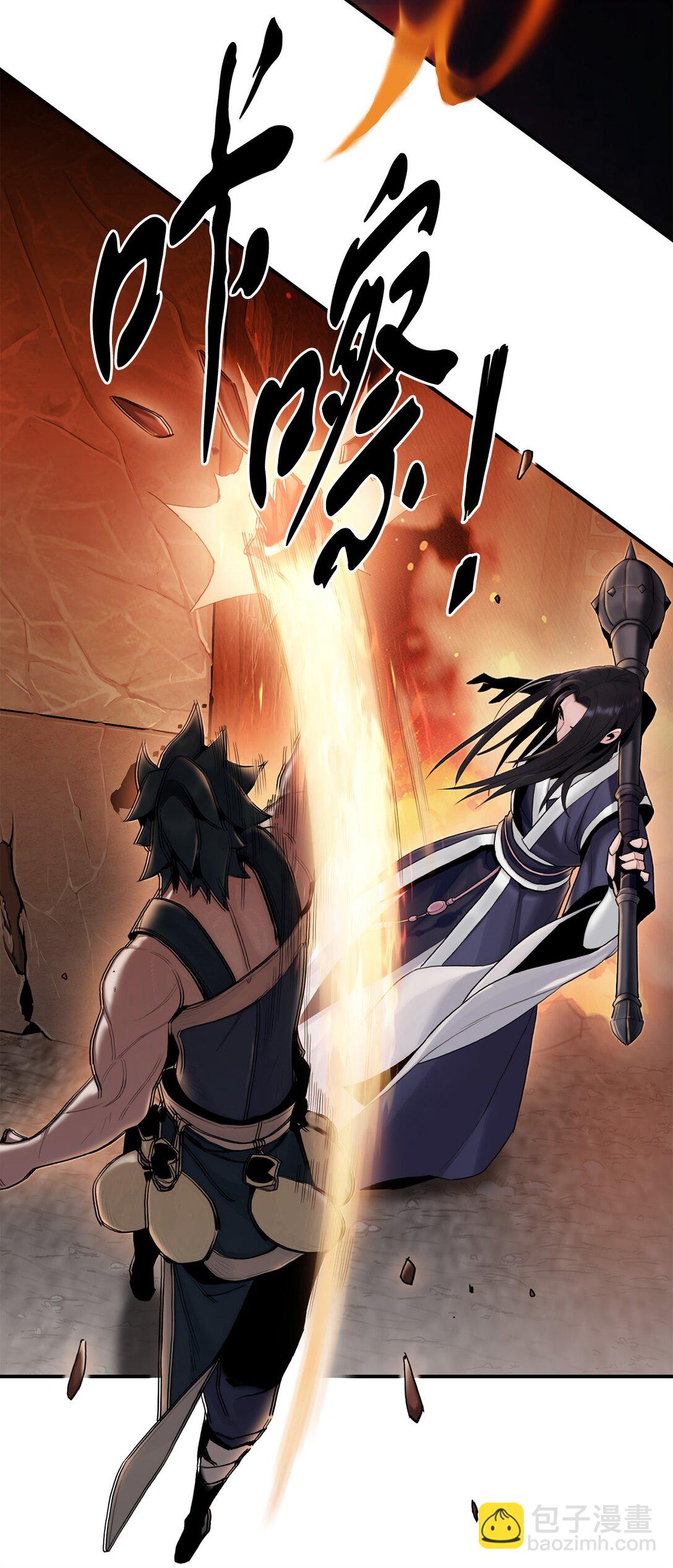 09 水神之气(1/3)-第9话