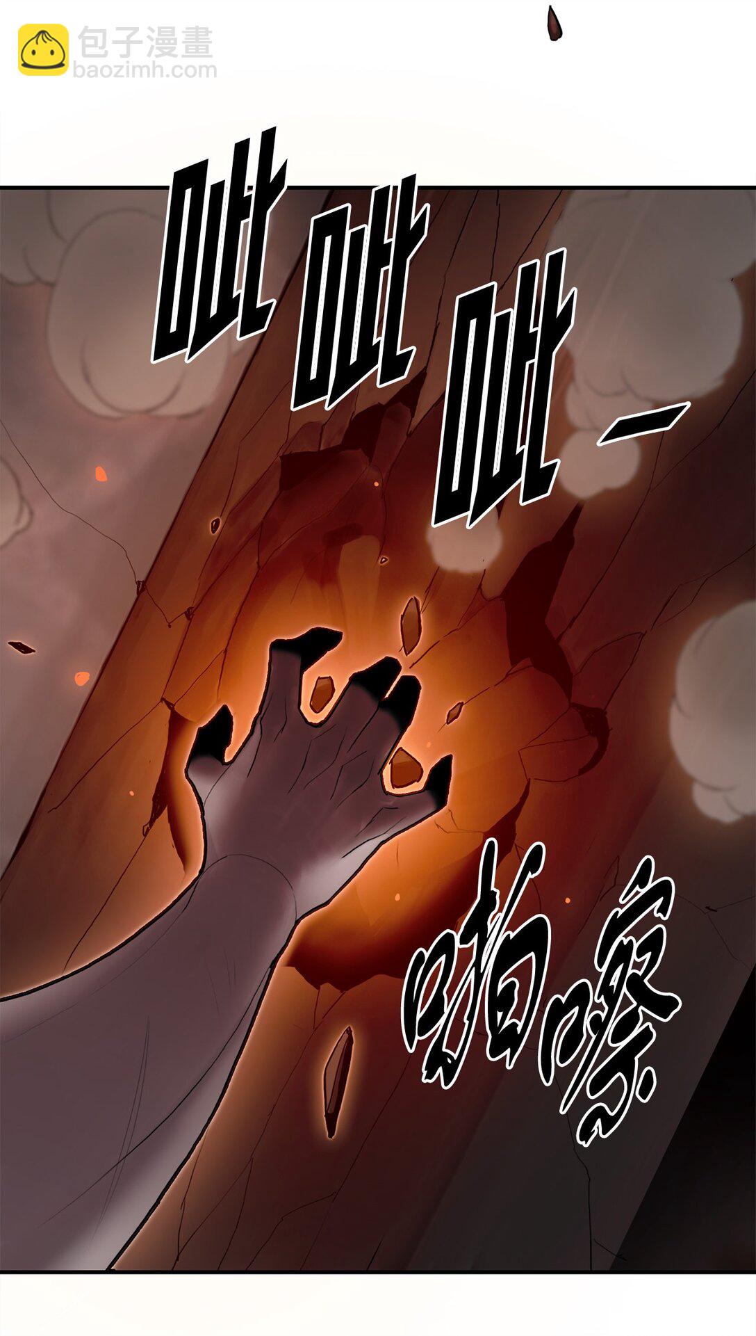 09 水神之气(1/3)-第9话