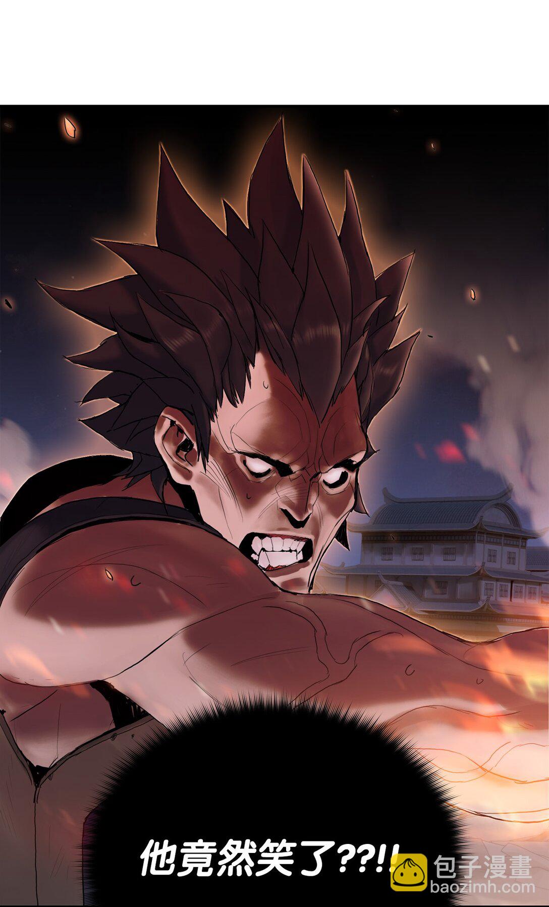 09 水神之气(1/3)-第9话