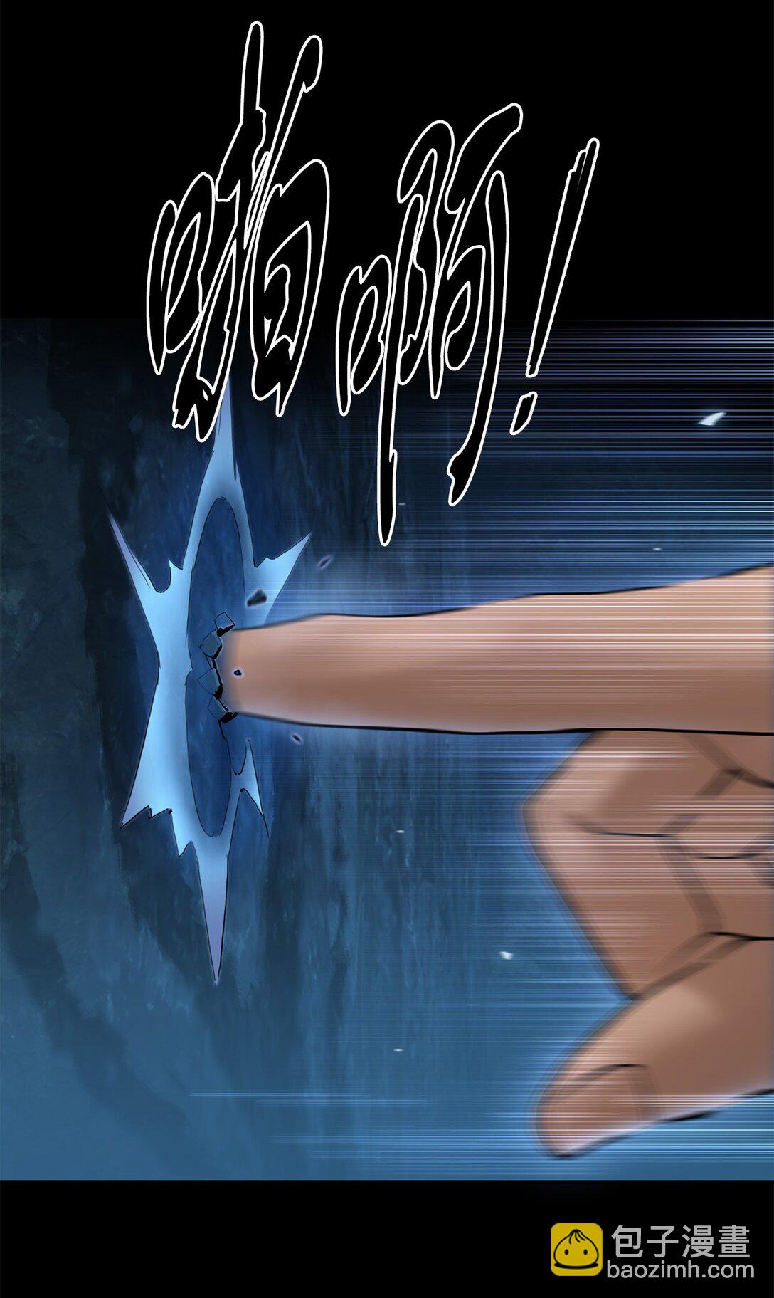 09 水神之气(1/3)-第9话