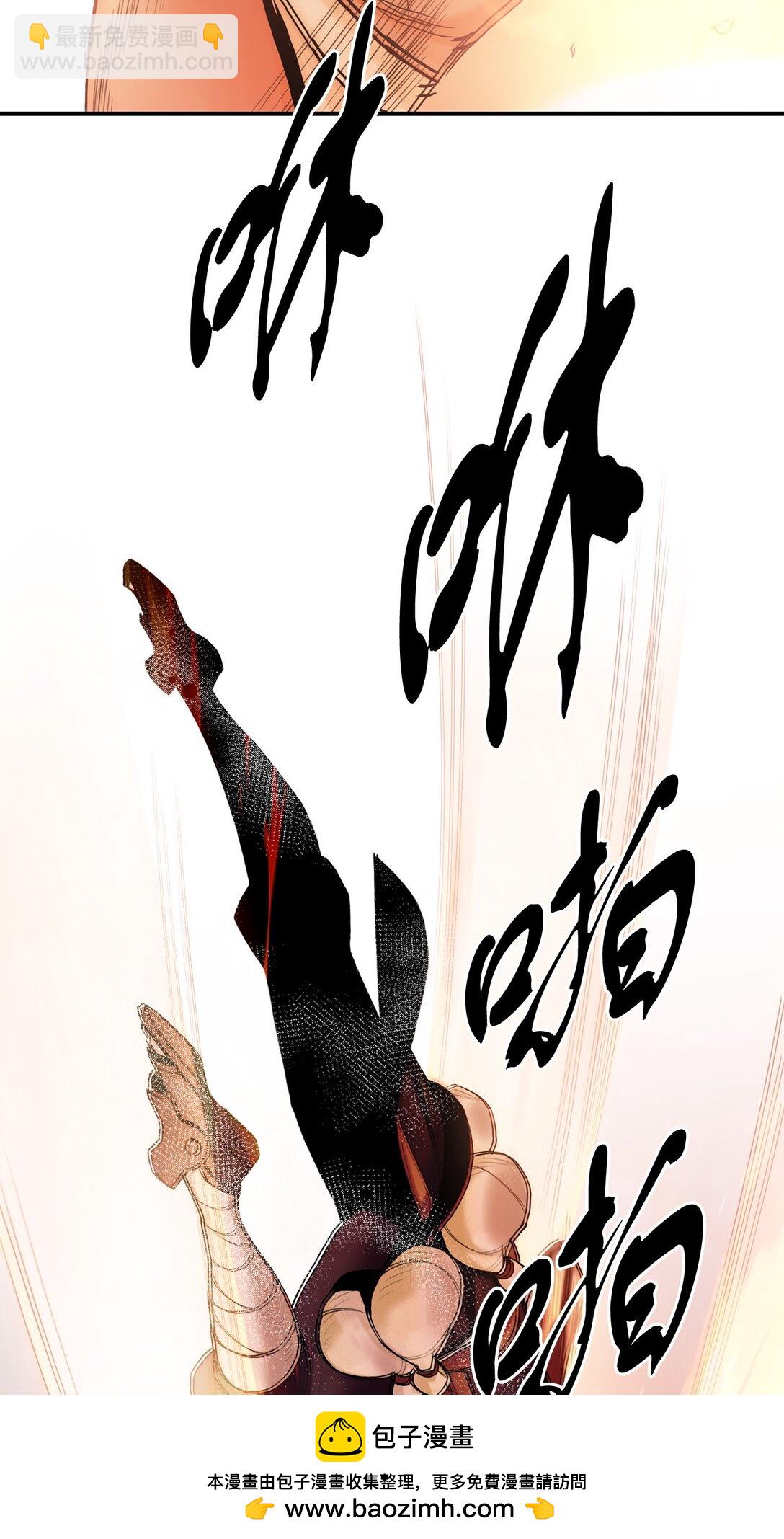 09 水神之气(1/3)-第9话