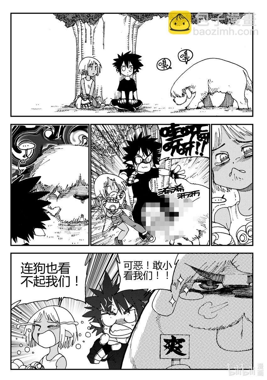 Act.01 黑白无常初登场-第1话