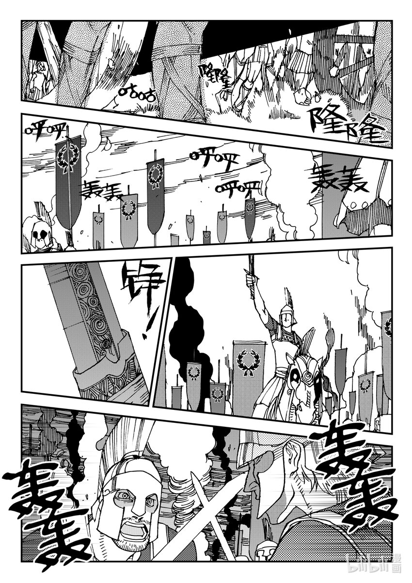 Act.11 7点到19点期间禁止通行-第11话