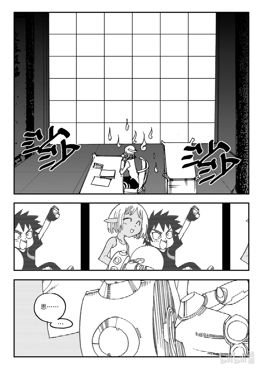 Act.11 7点到19点期间禁止通行-第11话