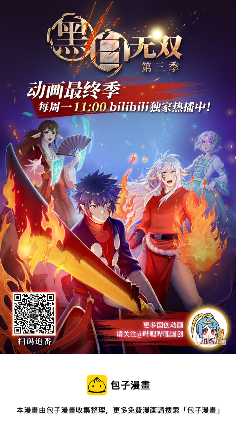 Act.11 7点到19点期间禁止通行-第11话