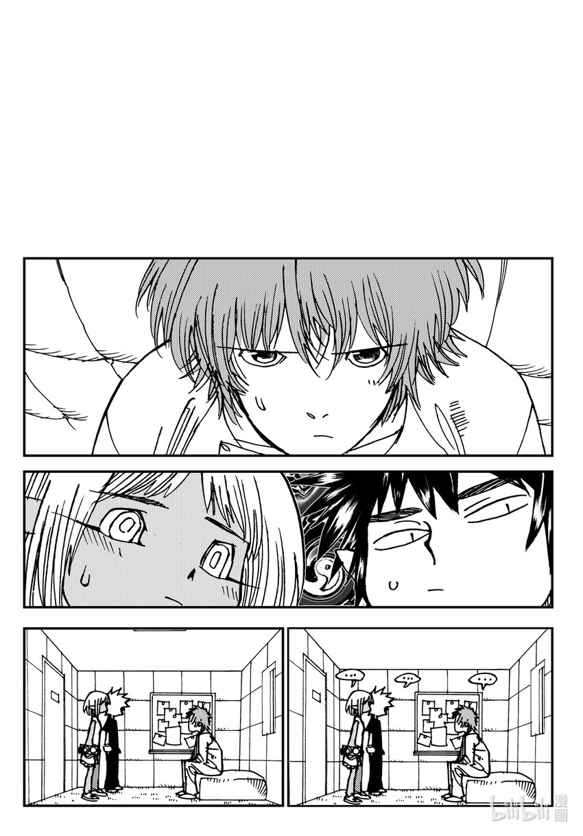 Act.13 这样就好多了是吧？-第13话