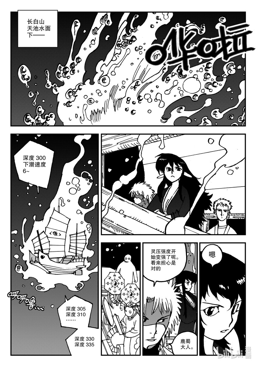 Act.13 这样就好多了是吧？-第13话