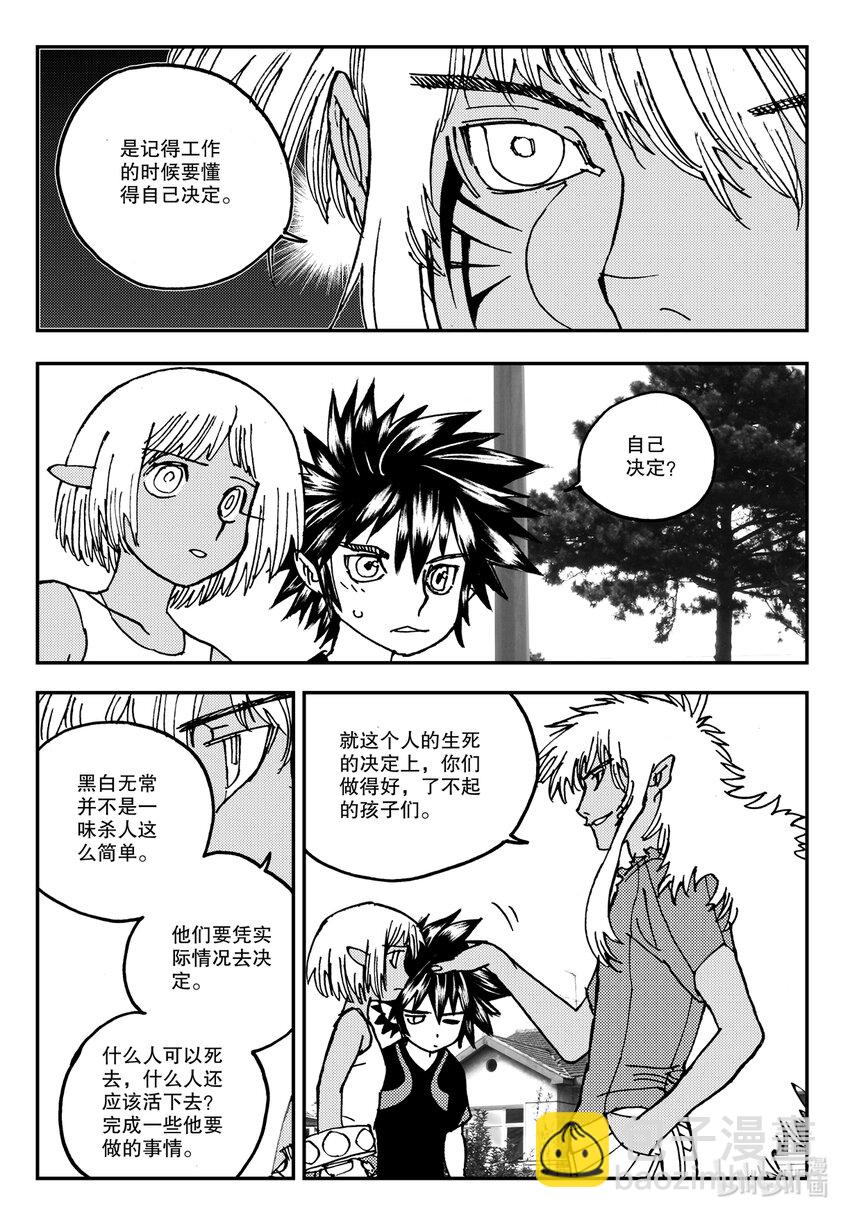 Act.13 这样就好多了是吧？-第13话