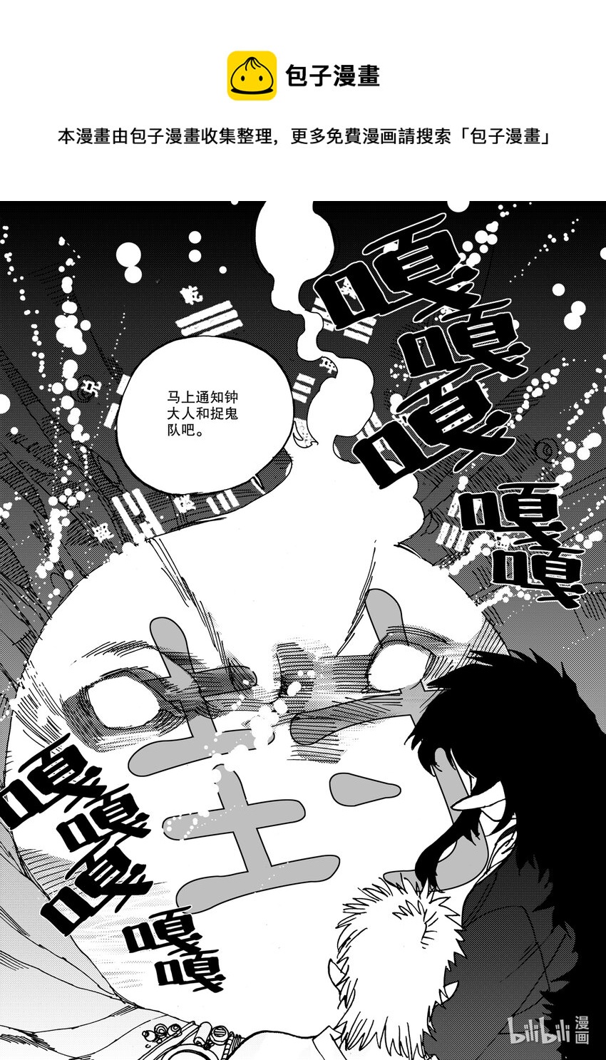 Act.13 这样就好多了是吧？-第13话