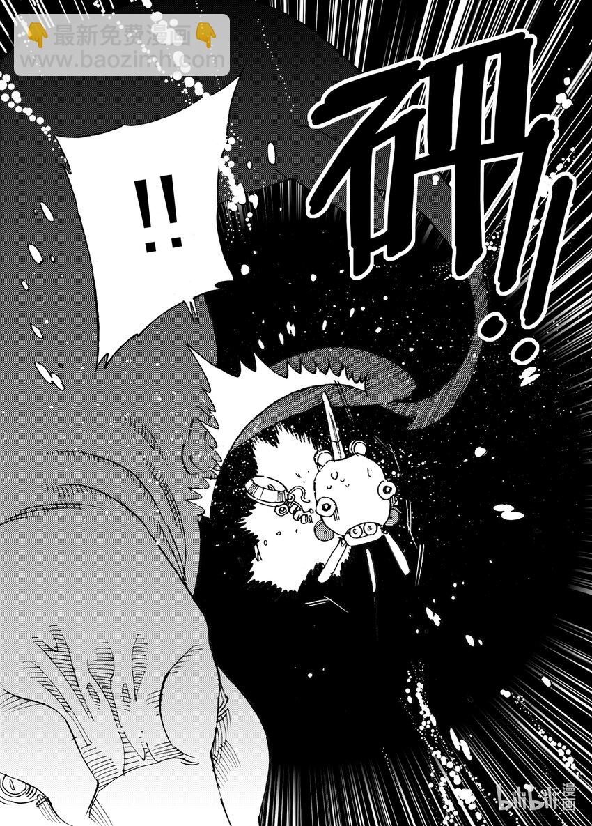 Act.15 十阴帅-第15话