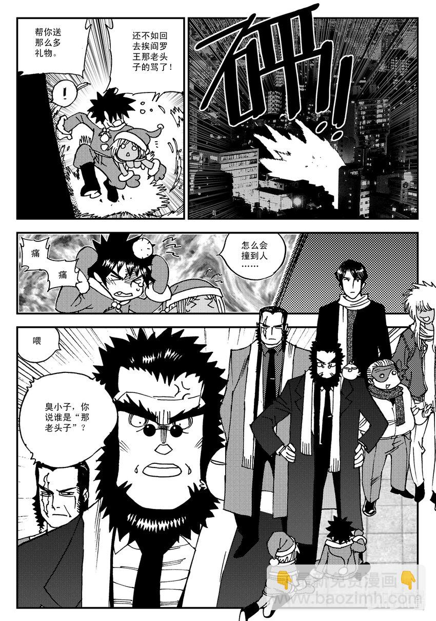 Act.17 圣诞特别篇-第17话