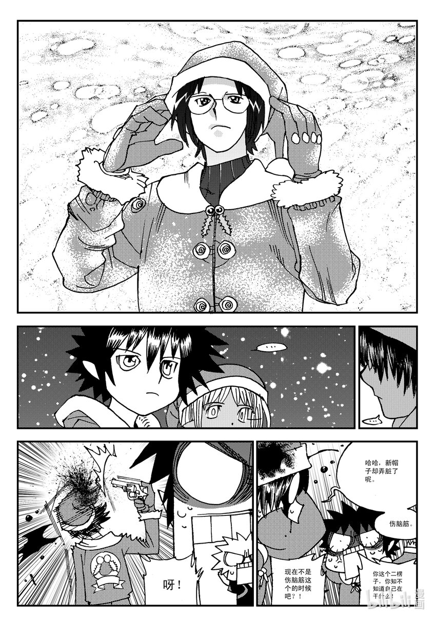 Act.17 圣诞特别篇-第17话