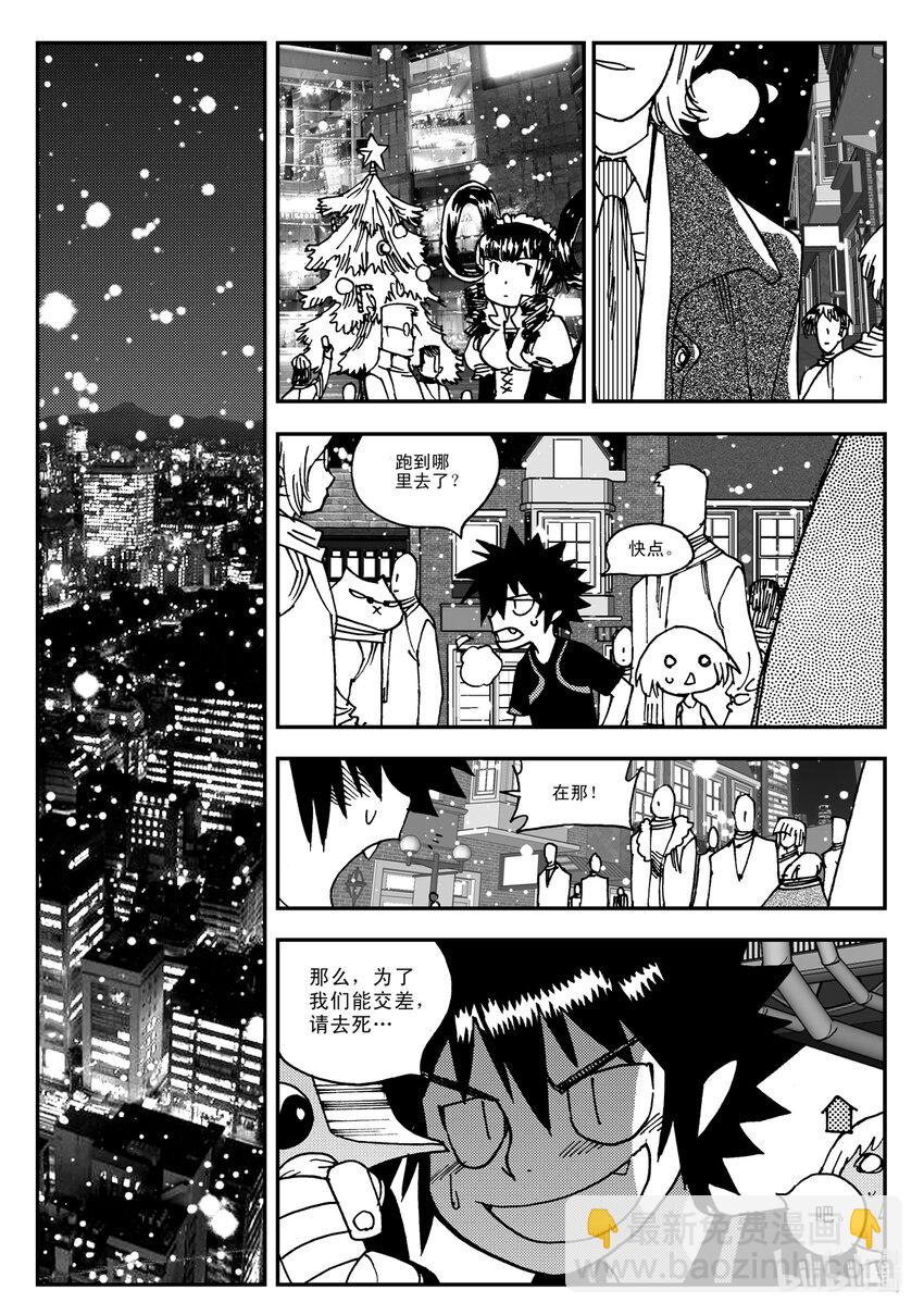 Act.17 圣诞特别篇-第17话