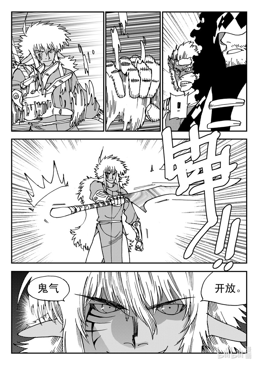 Act.19 恭贺新春-第19话