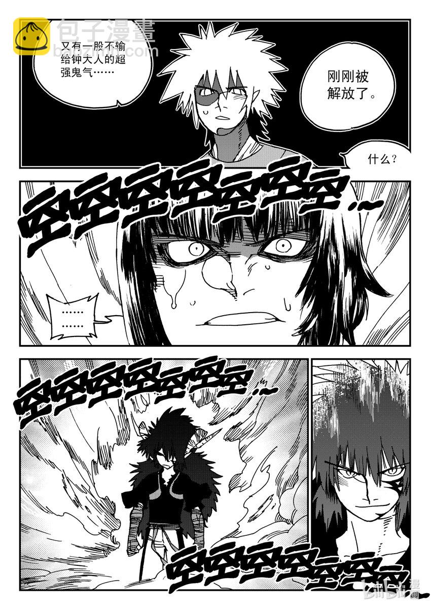 Act.19 恭贺新春-第19话