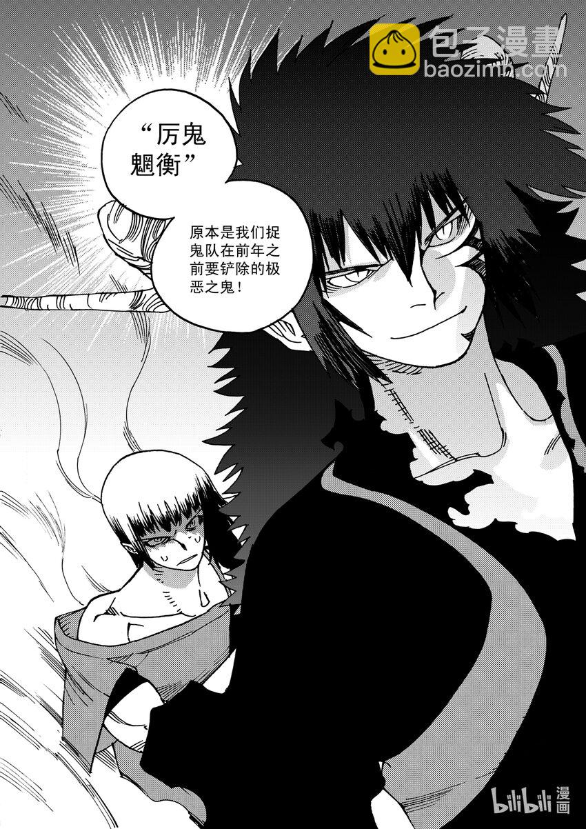 Act.19 恭贺新春-第19话