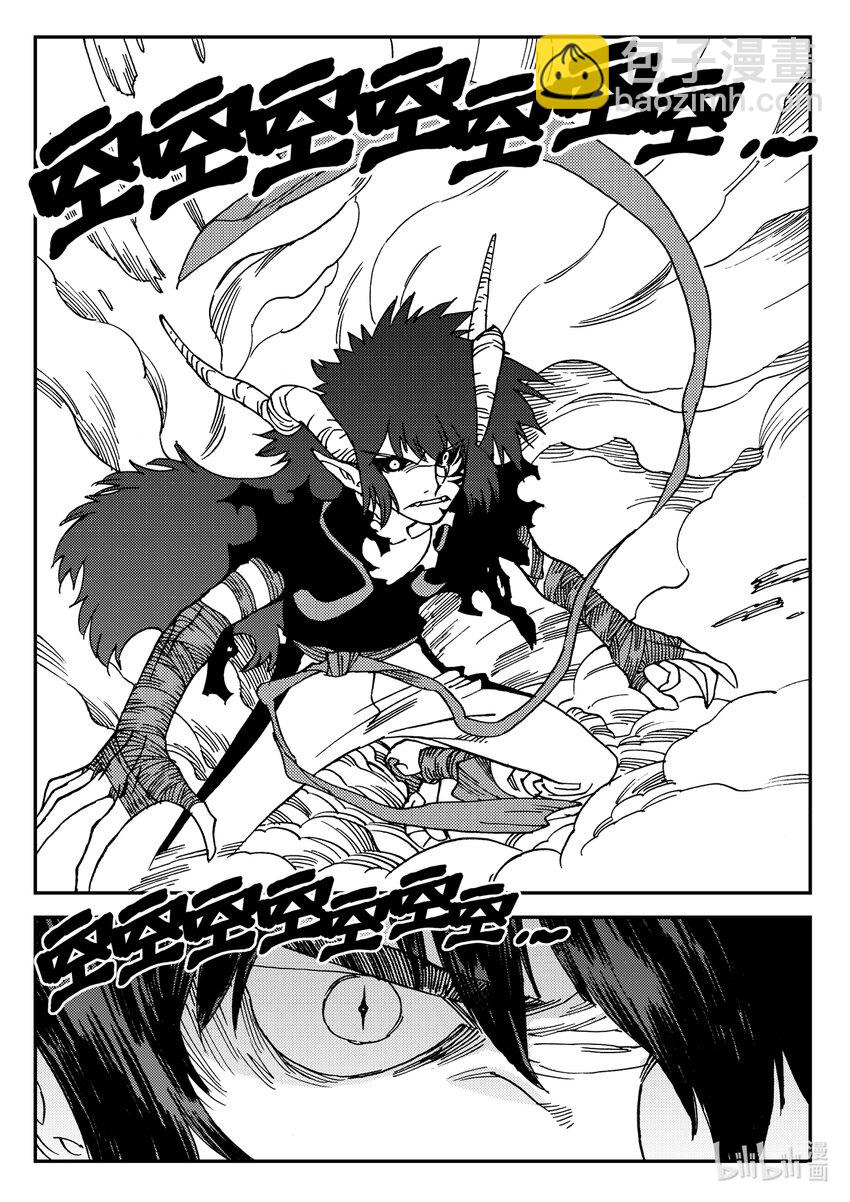 Act.19 恭贺新春-第19话