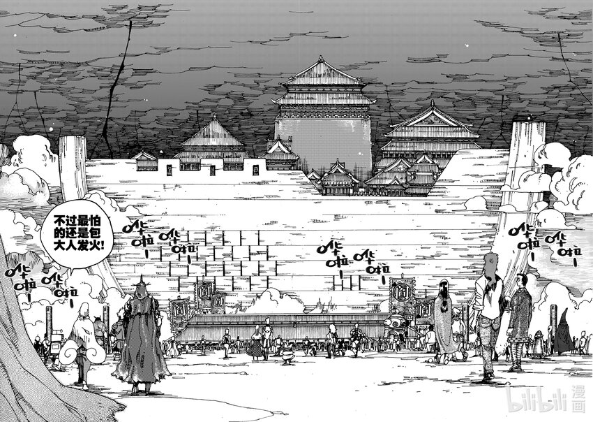 Act.03 奋斗的漫画家-第3话