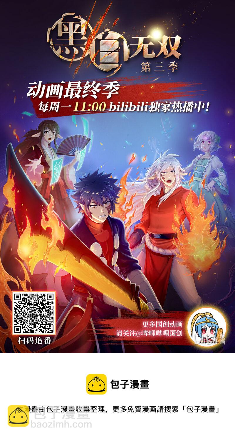 Act.03 奋斗的漫画家-第3话