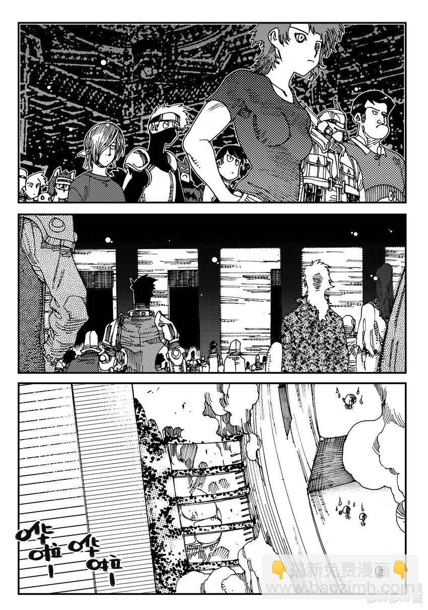 Act.03 奋斗的漫画家-第3话