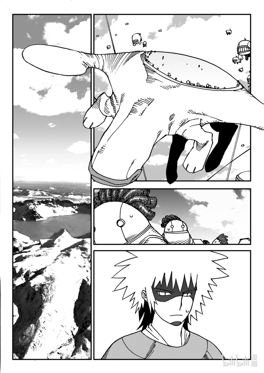 Act.21 魍衡皇太子-第21话