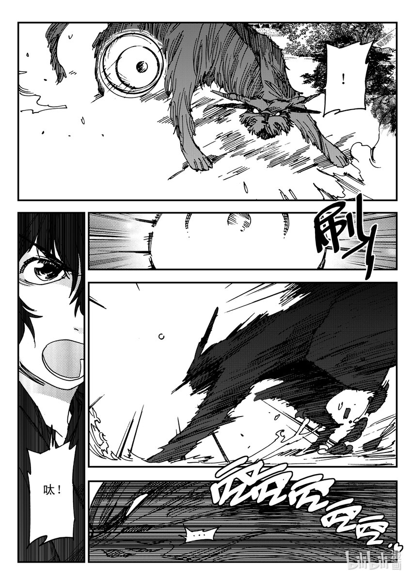 Act.25 超优等生鹿蜀-第25话