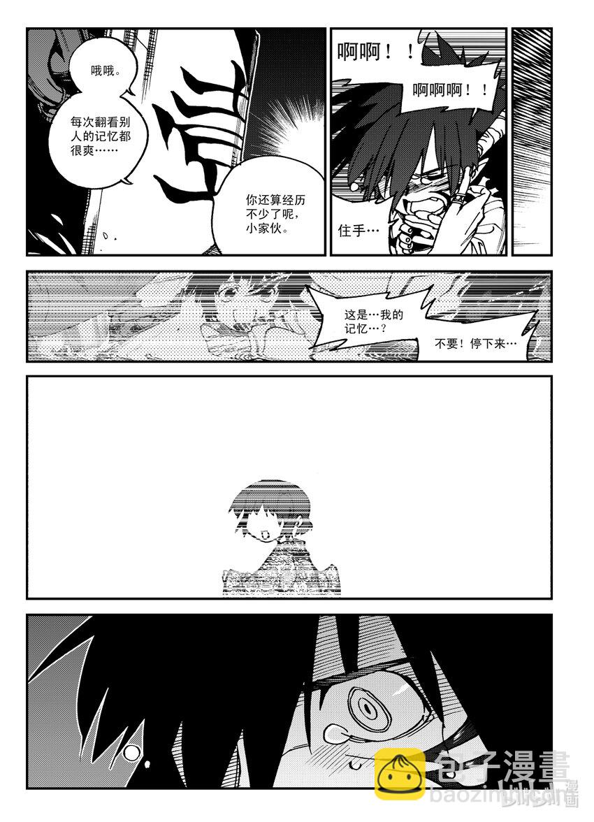 Act.27 释放-第27话