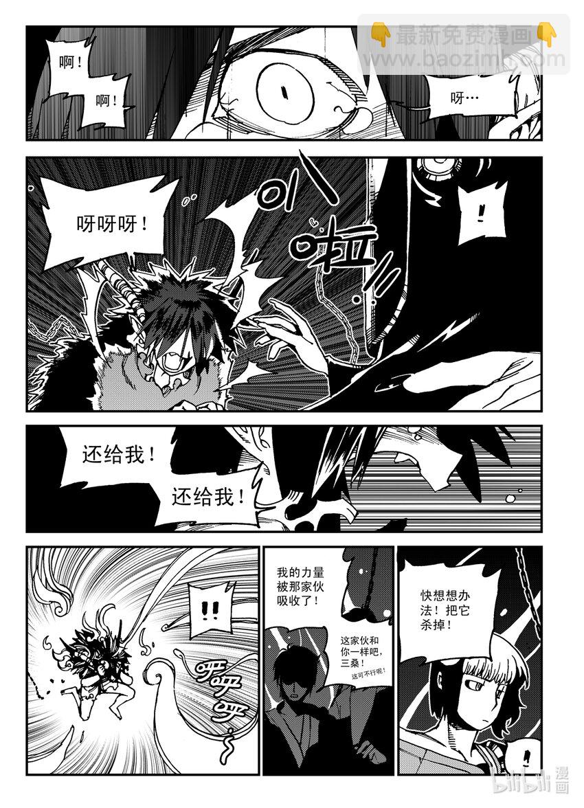 Act.27 释放-第27话