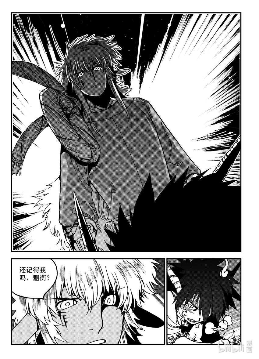 Act.27 释放-第27话