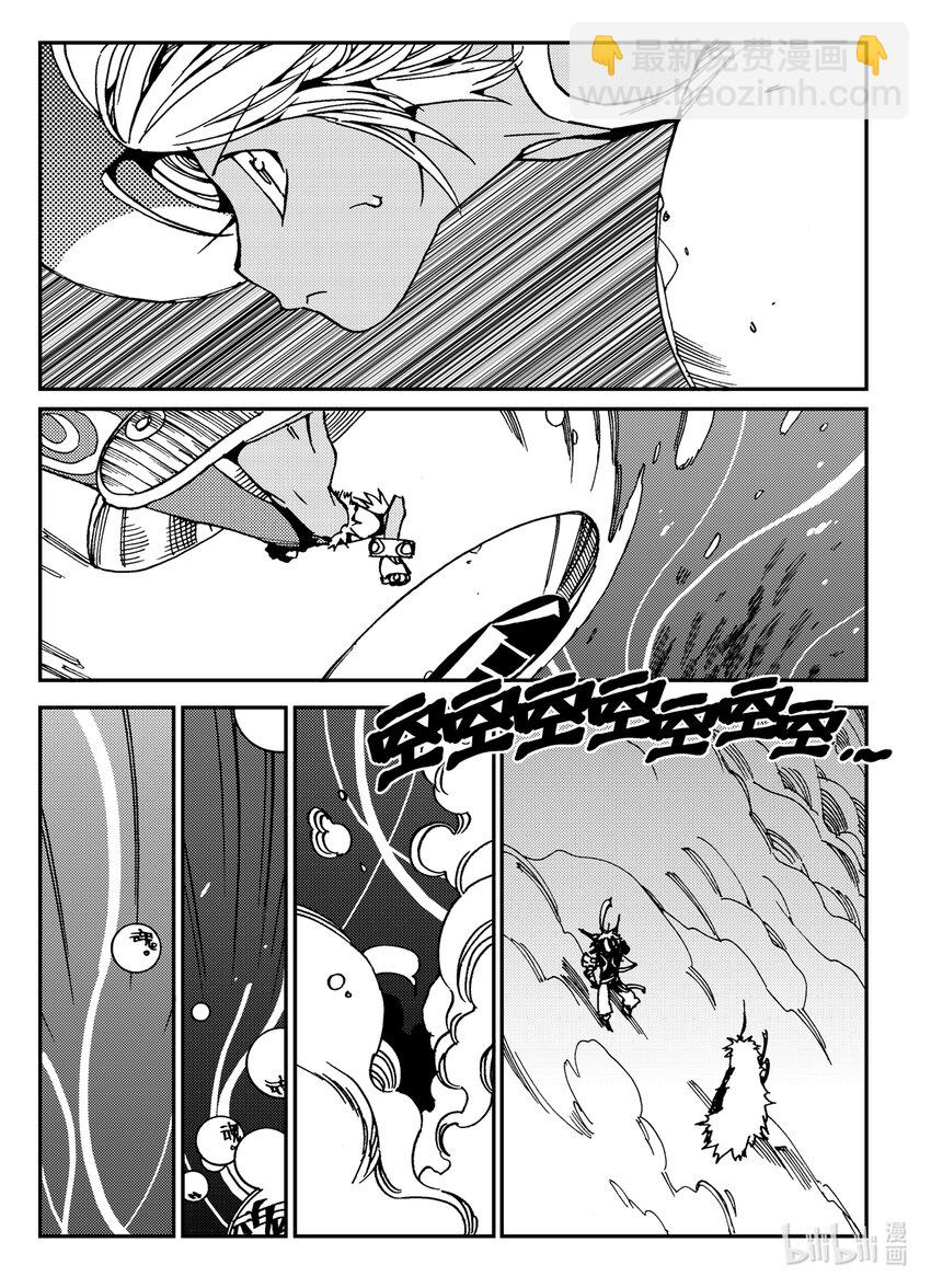 Act.27 释放-第27话