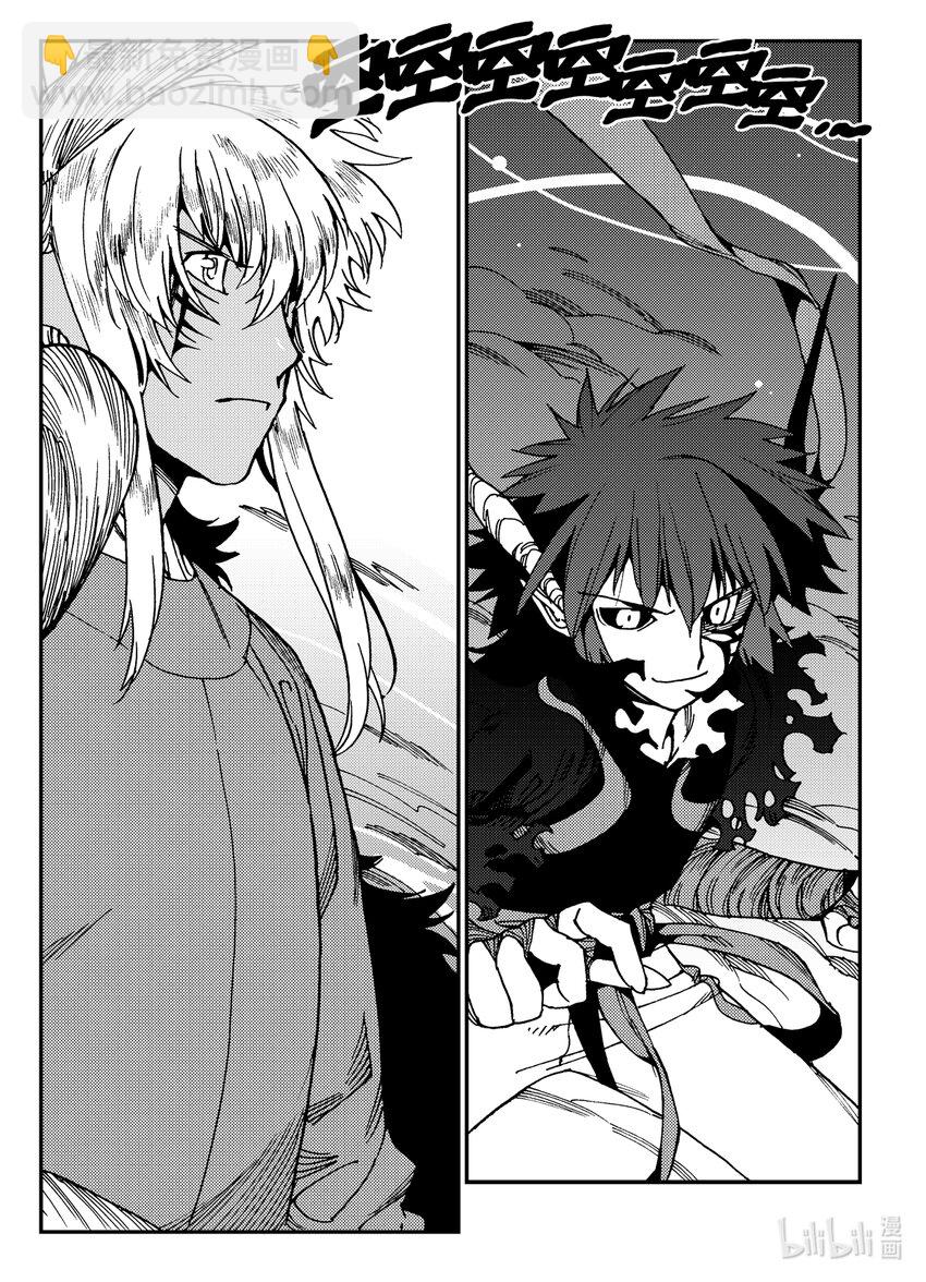 Act.27 释放-第27话