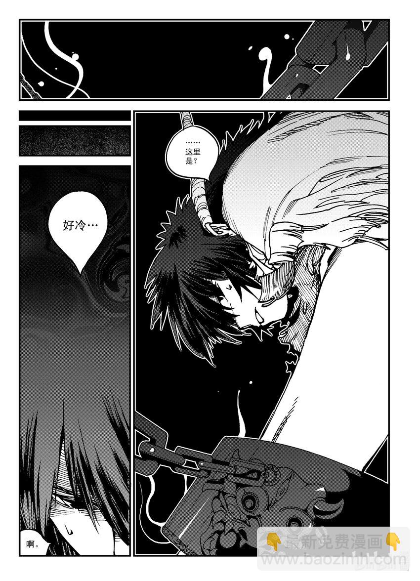 Act.27 释放-第27话